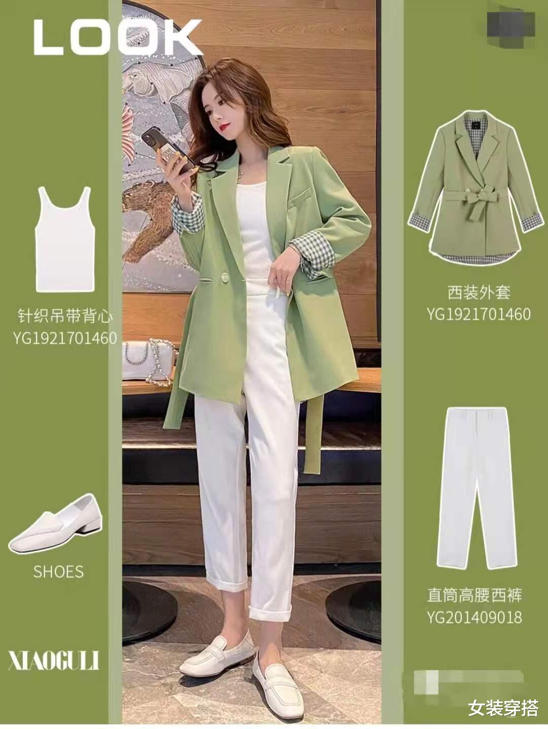 女装穿搭|秋天怎么穿搭衣服好看