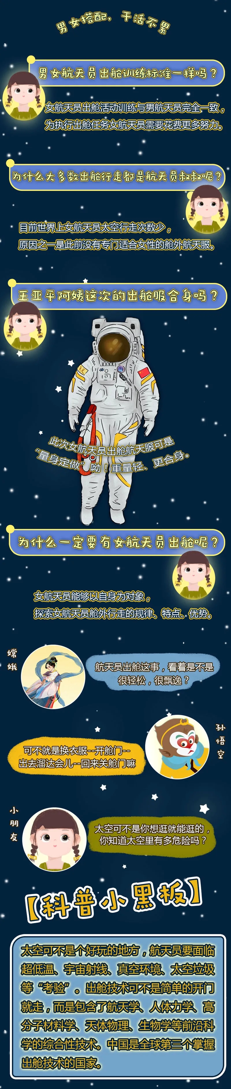 “感觉良好”是个啥感觉?看完你就有感觉了!