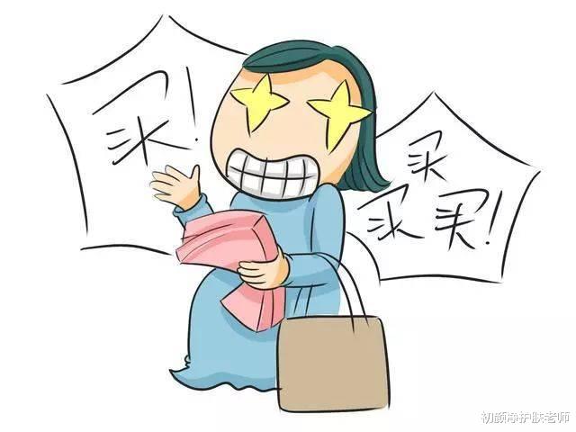 香菜 博主不会说的三个护肤真相，越早看清越好！