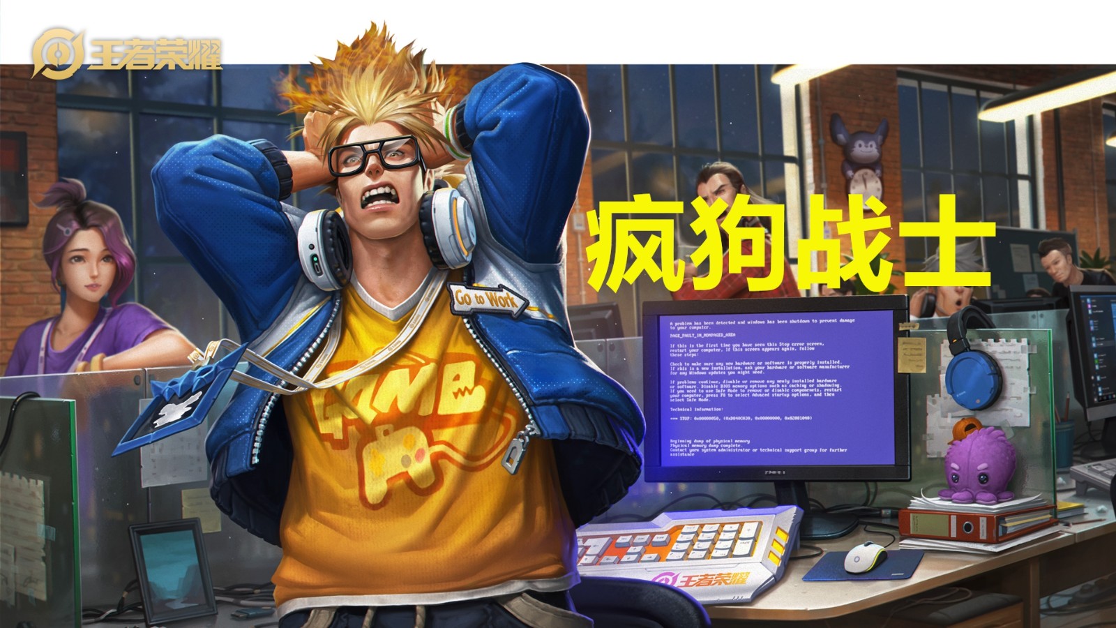 典韦|王者荣耀:赛季末如何快速冲王者?这四位英雄在低端局上分太简单