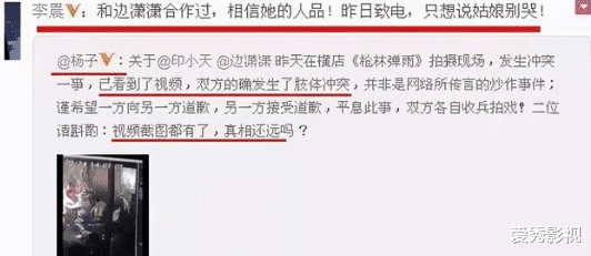 印小天|“插刀教”事件9年后：有人被封杀，有人离婚，有人无戏可拍！