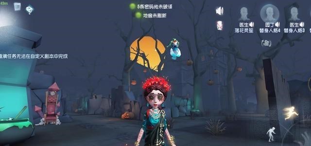 桃小菁的|第五人格或将开启全新联动，虚拟偶像时装有望上架