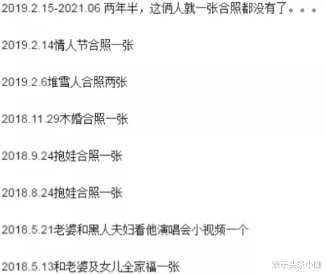 王力宏|离了！生完三胎就分手，他俩真是形婚？