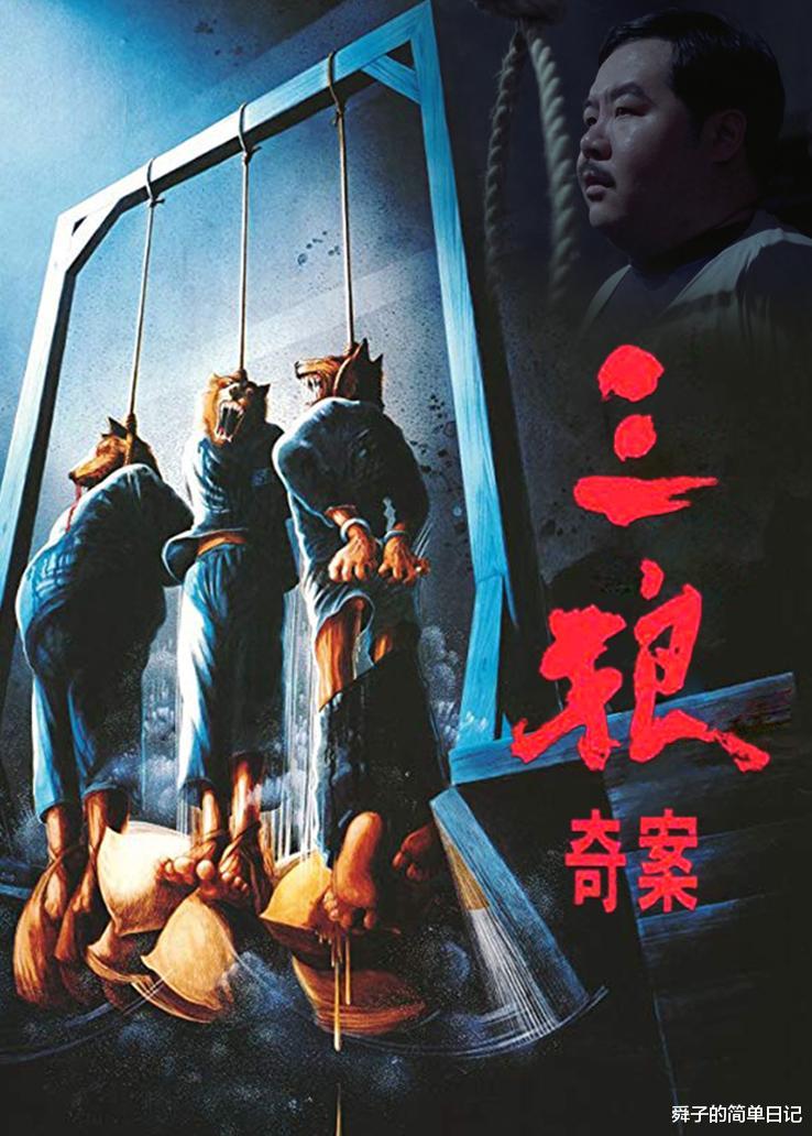 |曾被香港封禁，删减后才能上映的5部经典电影，每一部都极度写实