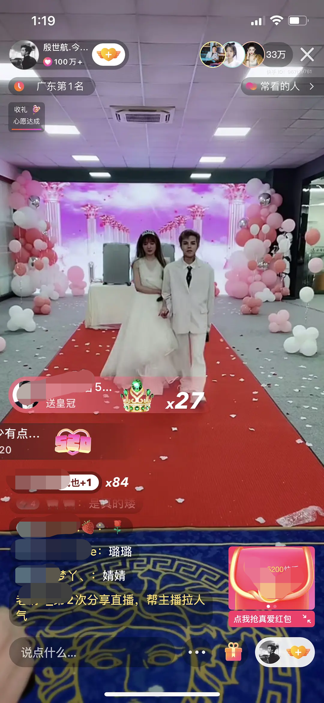 殷世航|殷世航被封23万天真不冤！订婚被曝有剧本，连爸爸都是花钱雇的