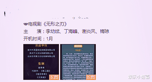 第六感|比肩《扫黑风暴》的悬疑剧，男主是老戏骨，网友：熬夜也要追