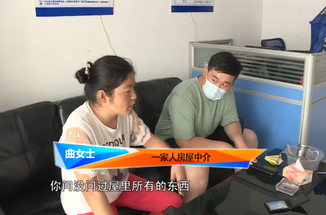 学区房|山东：签合同交房租后，屋内家电变了个样子，房东：上任租客买的