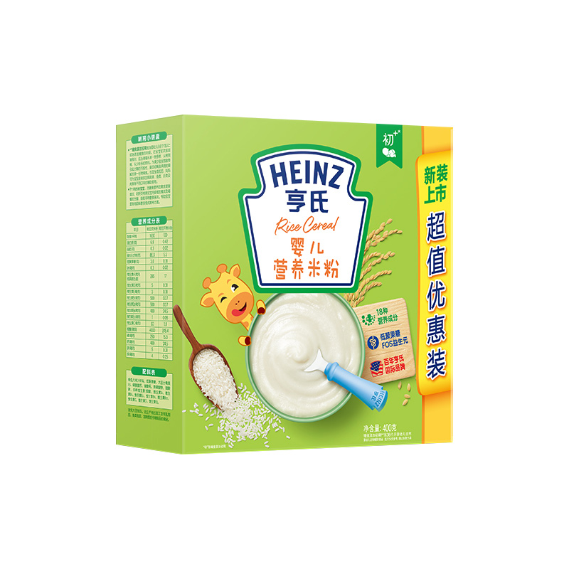 呱妈养娃|宝宝第一口辅食怎么选？热门辅食米粉测评来啦！宝妈赶紧收藏