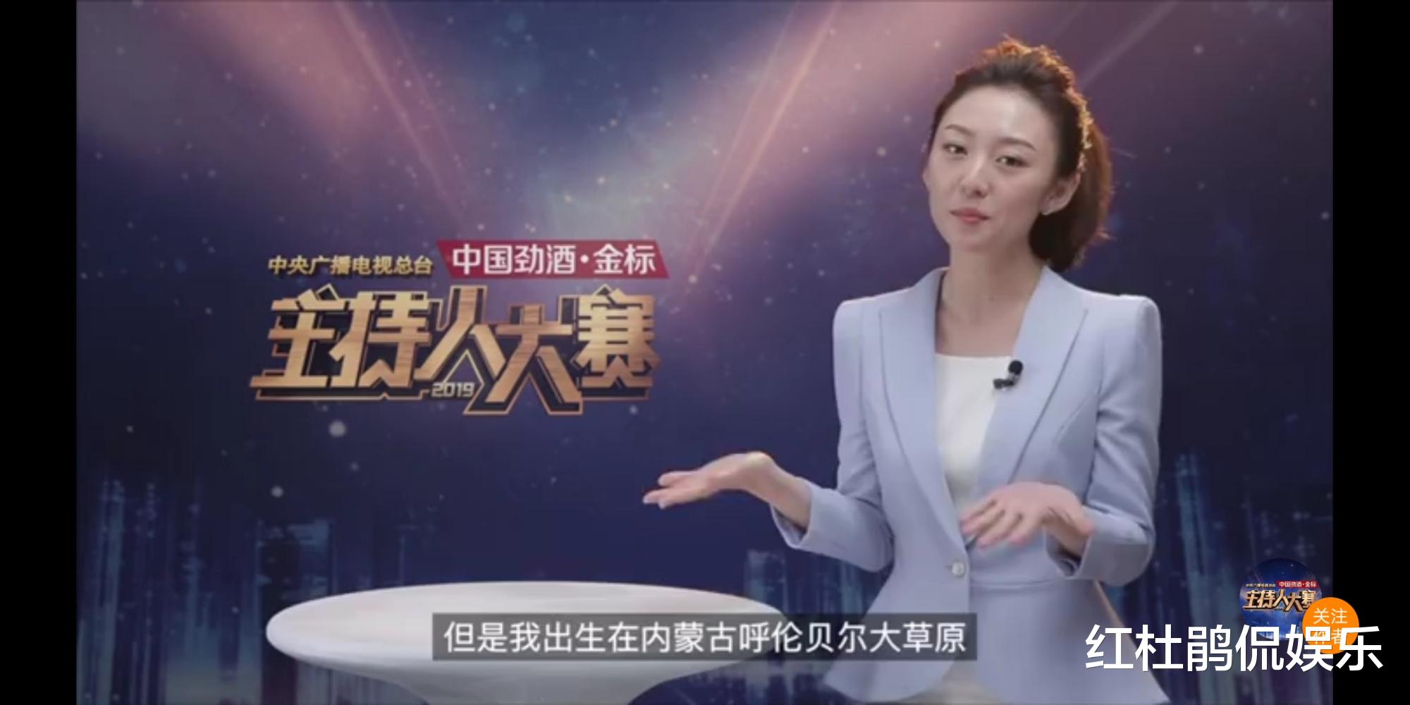 天津臺主持人王宇彤確認已加盟央視，2019年主持人大賽中年齡最小的選手-圖5