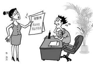 招聘|简历人人会写，可是你真的都写对了吗？（三/四）