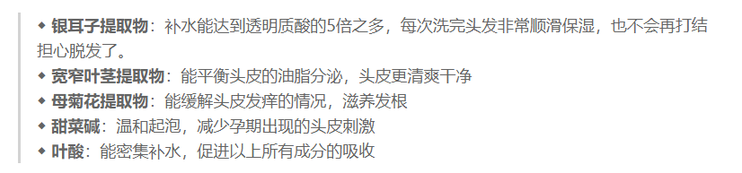 |5款冷门的国内外洗发水，好用还不贵，样样心头好，孕妇值得收藏