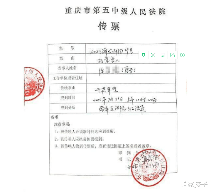 咱家孩子|15楼抛下亲生子女，成年人的恶毒多么可怕，受害的前妻也难辞其咎
