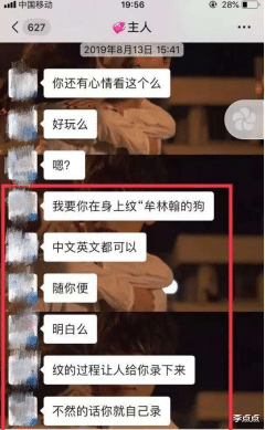 李点点|又一男星被锤上热搜：告诉女儿，遇到这种人，再爱也要跑……