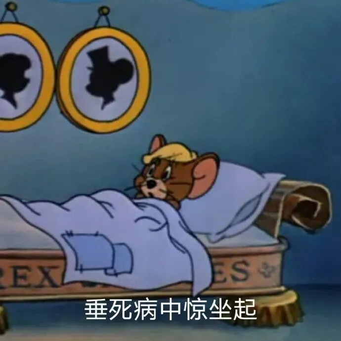 罗斯|沉船！罗斯炸了！等了11年终于赢了！