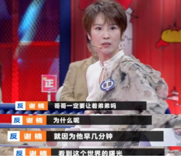 Ainee妈咪|“抢蛋糕”姐妹走红,为守护蛋糕,姐姐上演一出“飞檐走壁”