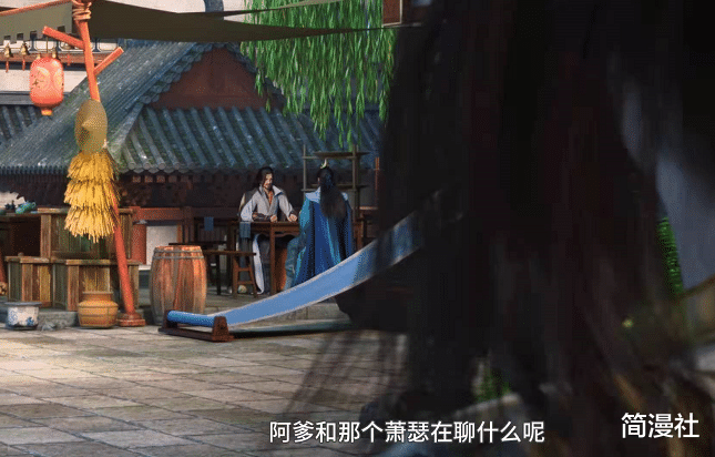 剑仙|《少年歌行》3话，月夕花晨场景美轮美奂，三剑一栋楼