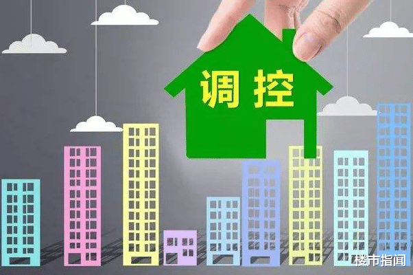 购房置业|央媒发话了：或将推翻房产生育的“2座大山”？高层早已发声！