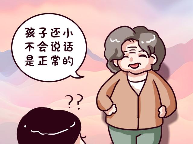 coco儿童康复师|语言发育迟缓会有哪些具体表现