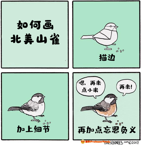 画师|“扎心”四格漫画，暗藏无厘头和哲理，“码头薯条”印象深刻