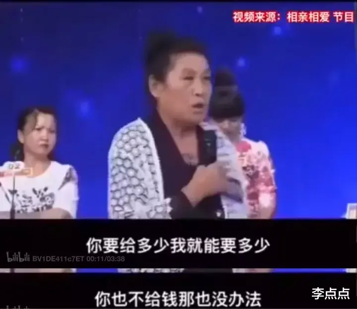 李点点|笑到打鸣,老年相亲节目怎么会搞笑!!!