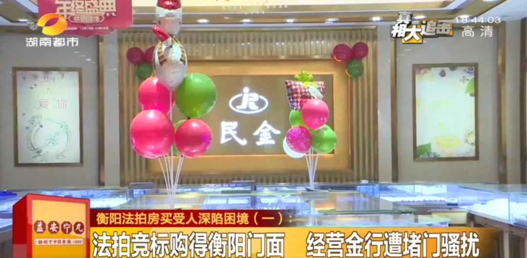 上海市|我，花2000万买法拍房，却被前房东泼洒赃物、堵门骚扰！