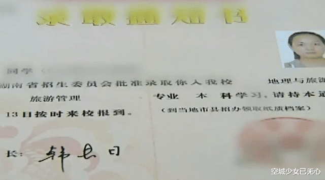 赵丽颖|女儿枉顾18年养育之恩，偷摸和富爸爸相认，养父暴怒：女儿不要了