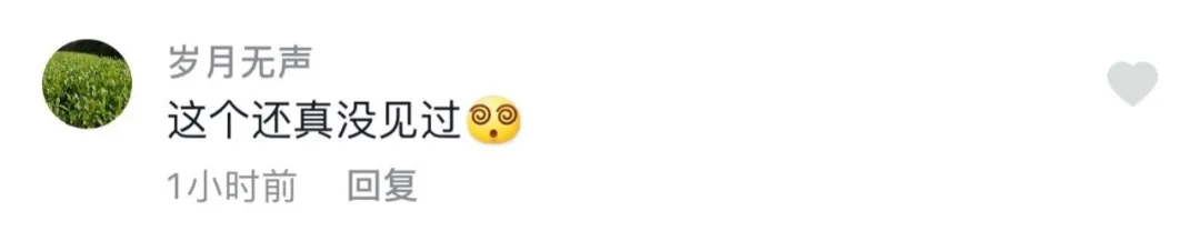 半岛晨报 大白天在武当山拍到的，难得一见！