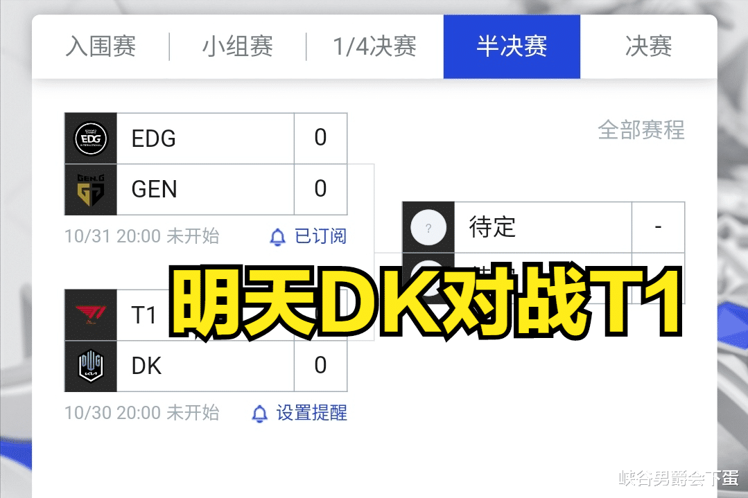 faker|李哥心系冠军，在采访中直言：我现在有了机会，一定要拿下冠军