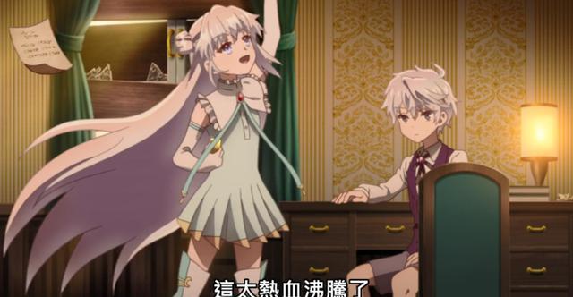 人物设定|三集过后9.9分，这部新番在小破站大放光彩！