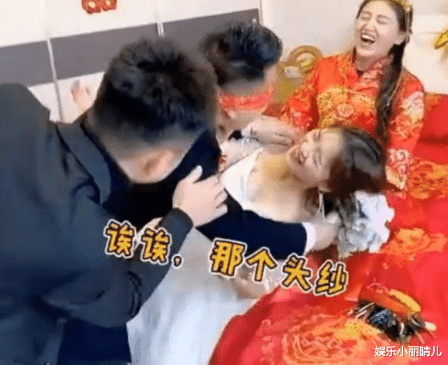  新郎蒙眼选新娘误亲伴娘，新娘却笑得合不拢嘴