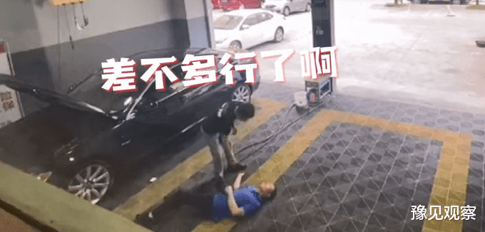 豫见观察 洗车工与车主争吵中突然晕倒，车主也应声倒下！结局出人意料