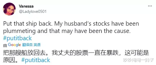 吵吵闹闹一阵子 苏伊士运河终于通了,但无数网友希望它继续堵上