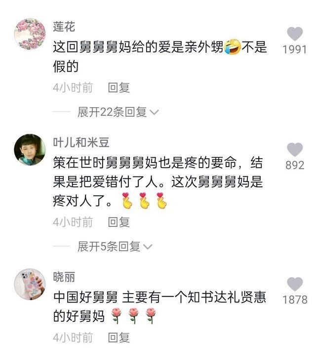 北海舅舅为威威装修房子,欢迎其来北海发展,真是亲如一家人