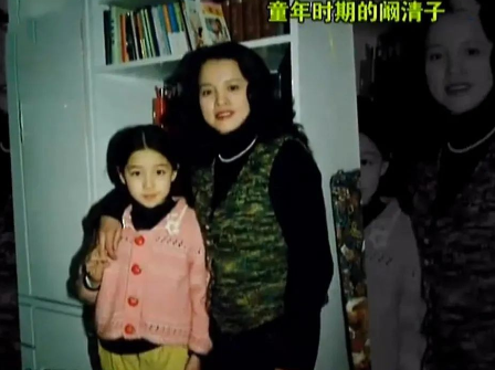 阚清子|13岁父母离异，14岁被老师孤立，22岁遭同行威胁，阚清子逆风翻盘