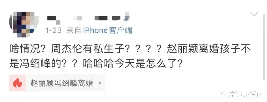 赵丽颖|赵丽颖冯绍峰官宣离婚，背后的瓜让网友直呼好乱...