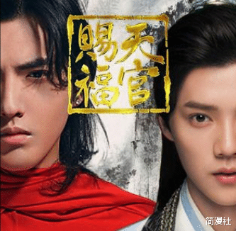 天官赐福|丁程鑫被爆试镜《天官赐福》花城，龚俊众望所归，双男主必火？