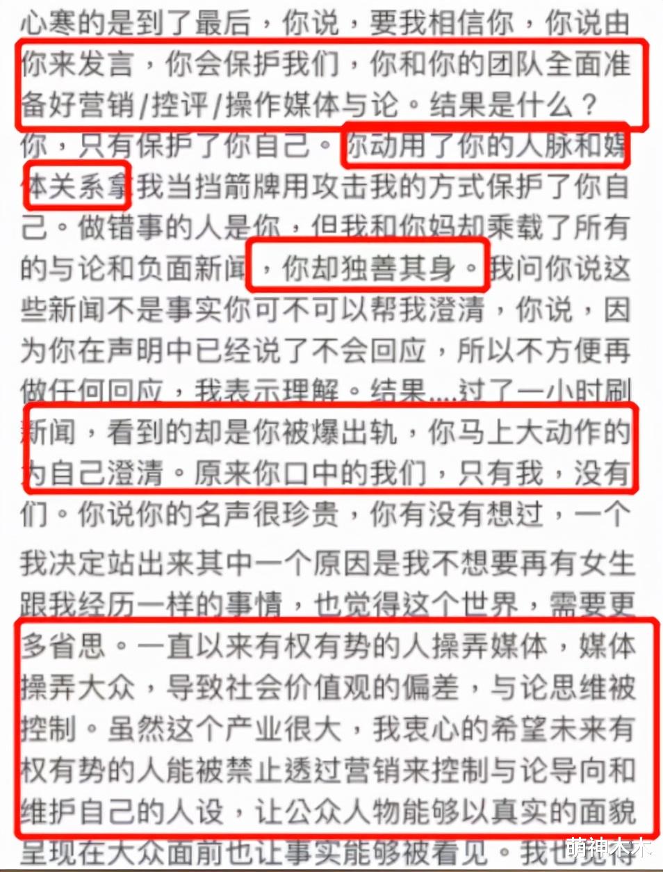 王力宏|台媒曝王力宏嫖娼细节！手机号对上了，王力宏化名张先生住16楼