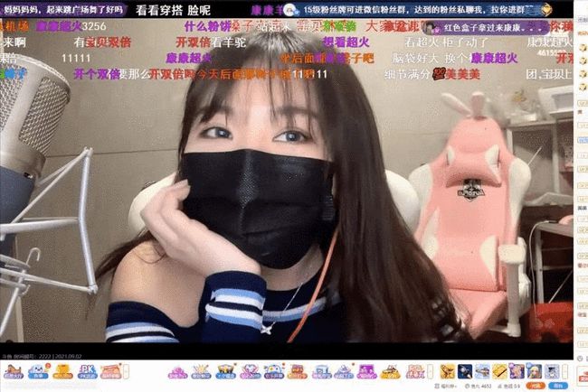 樱桃如水水|小团团直播换露肩衣服，大秀S型身材，粉丝得寸进尺：有黑丝吗？