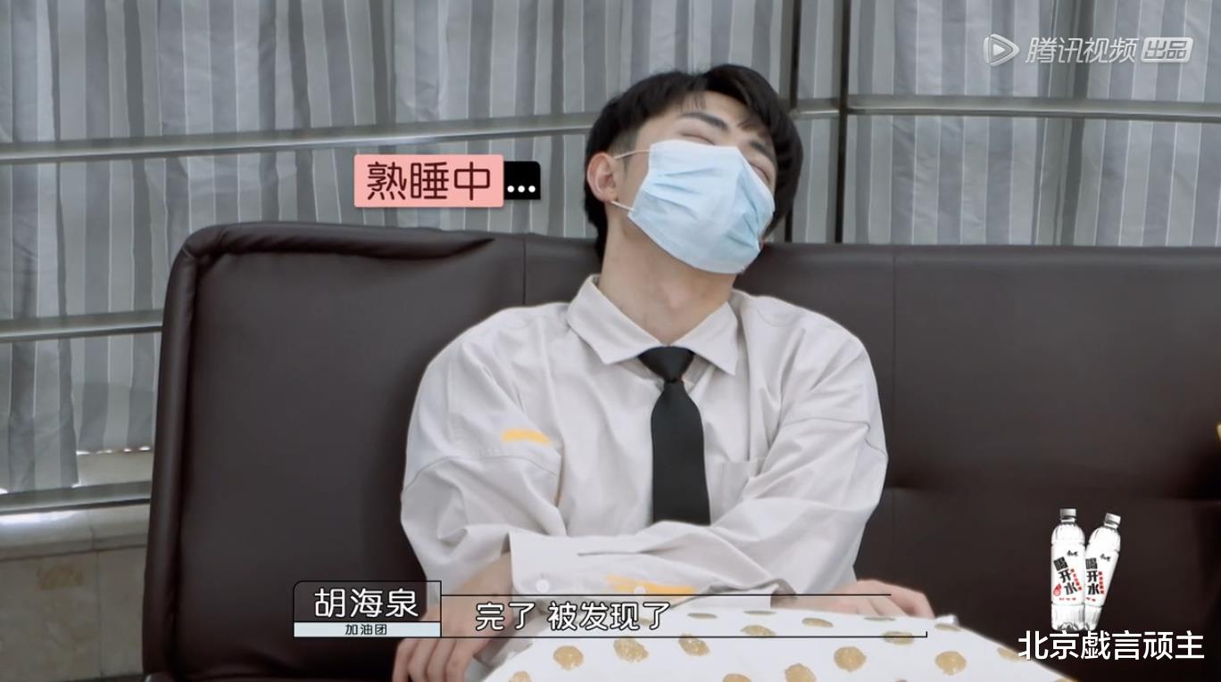 王蕊|《心动的offer3》严盛狂飙狠话，句句戳心，实习生王蕊崩溃大哭！