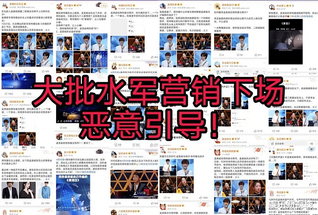 孟美岐|孟美岐周传雄双双发文谴责炒作，汪海林入套坐实谣言，刘德华张学友给予点评