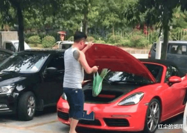 上海市|上海阿姨有90套房106个车位，被调查了！房主：不认识什么阿姨