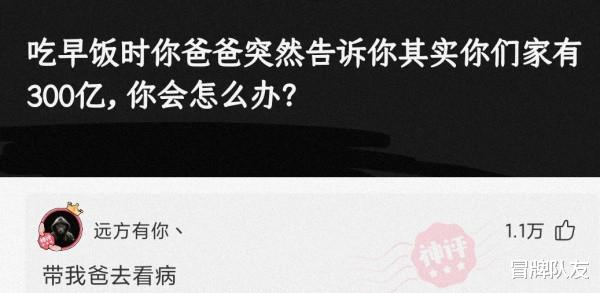 神回复:执行枪决时,死刑犯要求捐献器官,可以暂停枪决吗?