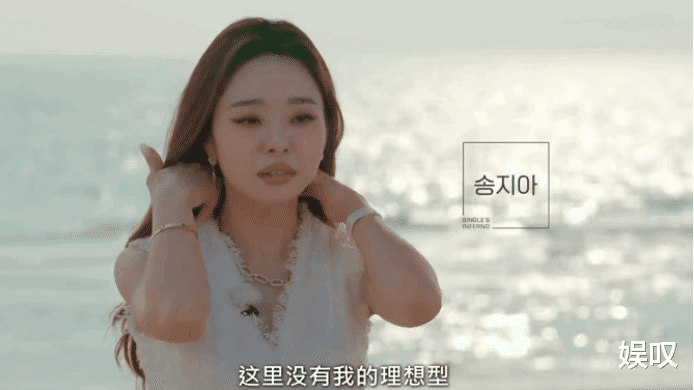 宋智雅|《单身即地狱》美女如何谈恋爱?宋智雅仅用3步,抓住男人的心