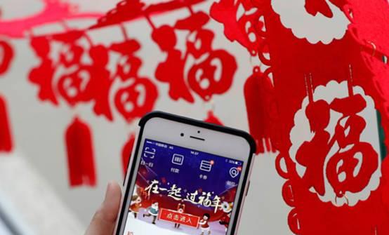 支付宝|五年前支付宝集福人均270元,前年人均一块六,今年多少?