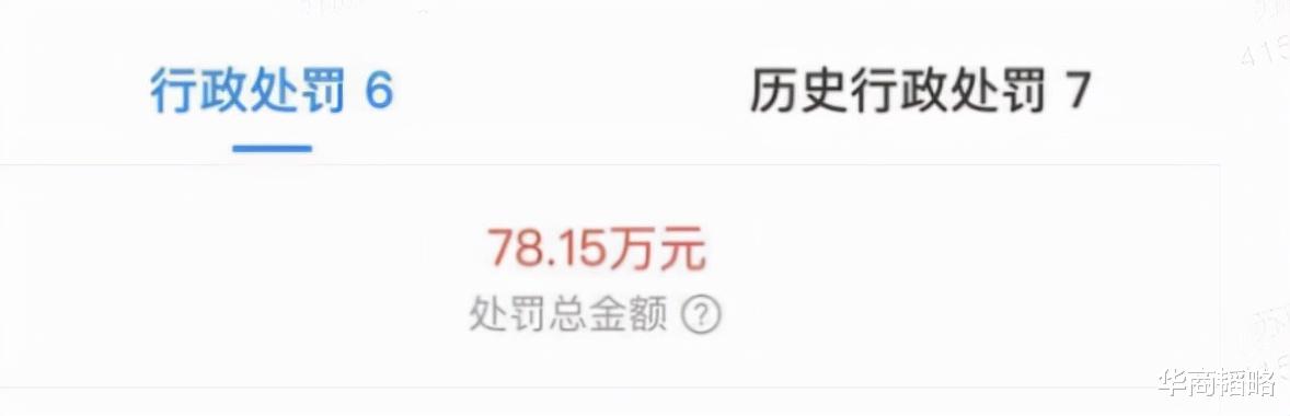 鸡蛋 陈浩自吹“马斯克学我”，儿子直言要“宰客”，是洗头还是洗脑？