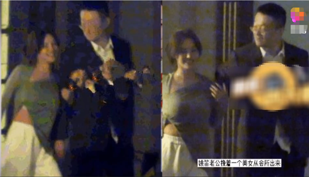 感觉会火|姚笛真惨!出轨文章被骂,老公出轨也被骂,天道好轮回试问饶过谁