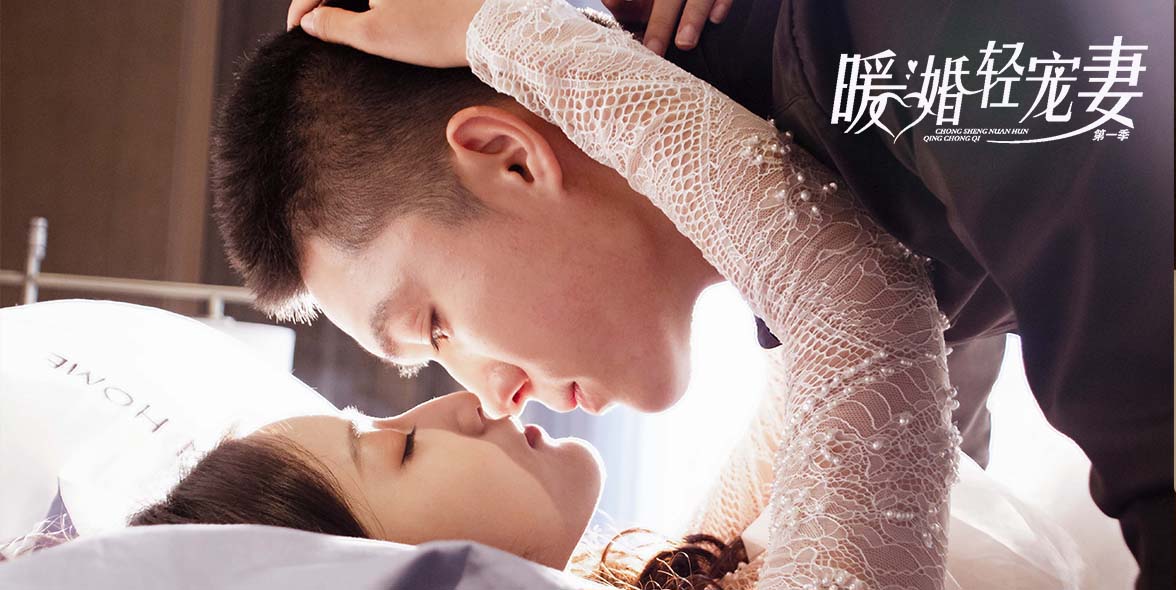 陈婷|漫改网剧《暖婚轻宠妻》优酷甜蜜来袭 傲娇总裁恋上复仇黑天鹅 总裁你被拿捏了！