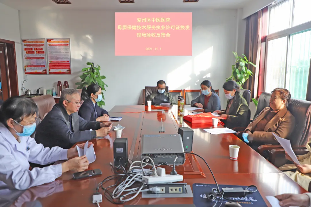 健康医闻医事 我院顺利通过母婴保健技术服务执业许可证换发现场验收