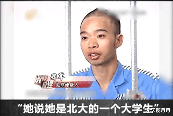 泼硫酸 55岁的大妈假扮少妇网恋，骗了四个男人，网友：这大妈55岁还很水灵