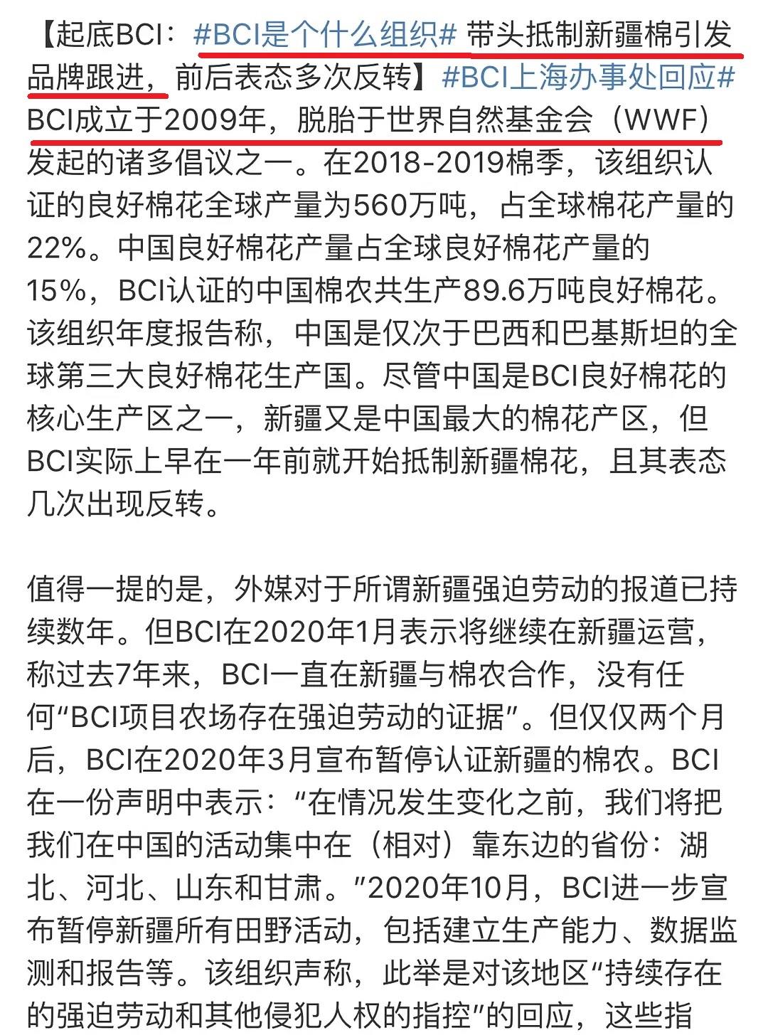 倪妮|抢周冬雨座位，蹭李易峰采访，当辱华组织大使，朱一龙的黑历史